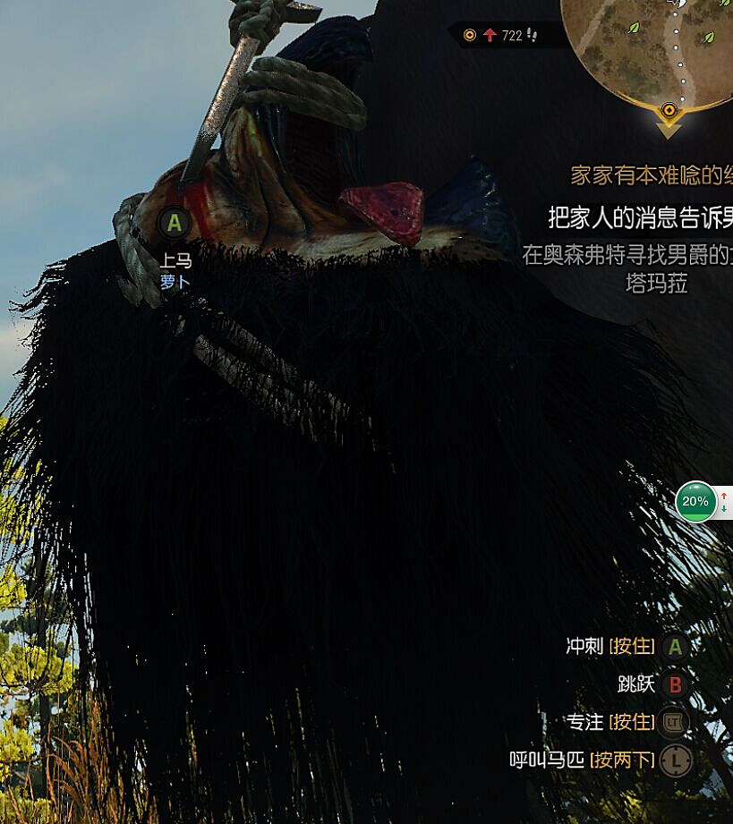 《巫師3:狂獵》1.07新海飛絲效果簡單測試 《巫師3:狂獵》1.07新海飛絲效果簡單測試