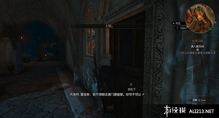 《巫師3：狂獵》血與酒全流程圖文攻略【完結】