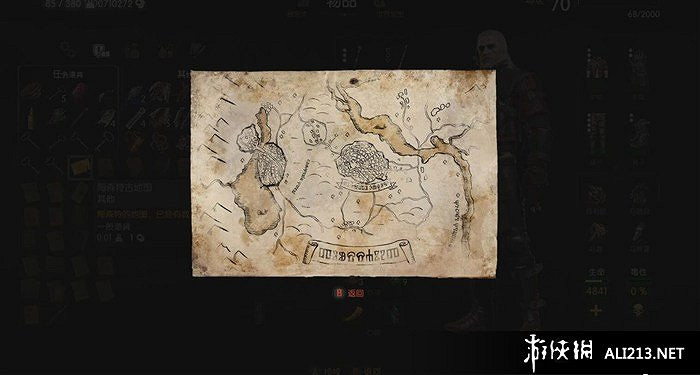 《巫師3:狂獵》突變系統的解鎖方法以及該任務全流程攻略 《巫師3:狂獵》突變系統的解鎖方法以及該任務全流程攻略