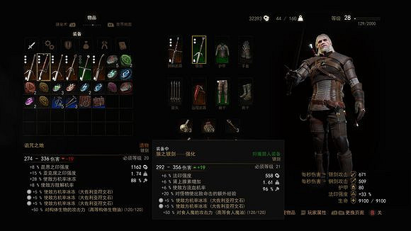 《巫師3:狂獵》鍊金術流玩法影片詳解 鍊金術流怎麽玩 《巫師3:狂獵》鍊金術流玩法影片詳解 鍊金術流怎麽玩