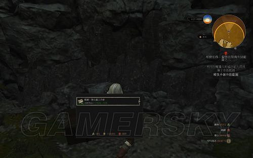 《巫師3：狂獵》套裝圖紙獲取攻略 各學派套裝圖紙位置詳解