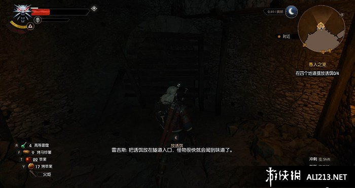 《巫師3：狂獵》血與酒全流程圖文攻略【完結】