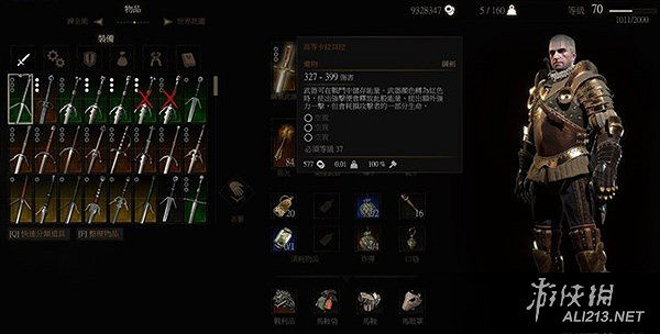 《巫師3：狂獵》石之心DLC結局獲得寶劍屬性解析攻略