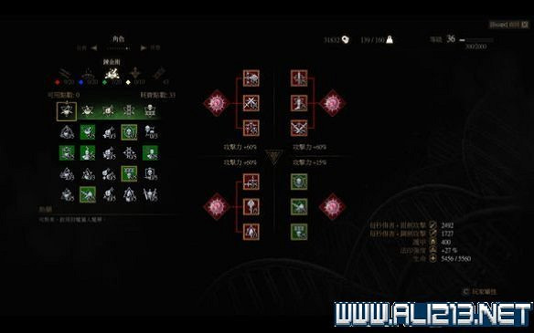 《巫師3：狂獵》極致輸出解析攻略 巫師3極致輸出能打多高傷害