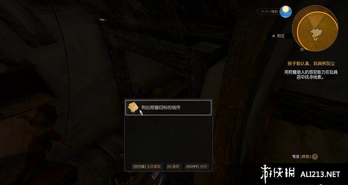 《巫師3：狂獵》血與酒全流程圖文攻略【完結】