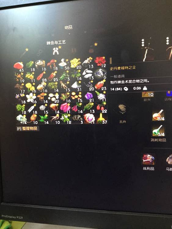 《巫師3：狂獵》殺死商人獲得所有貨物方法