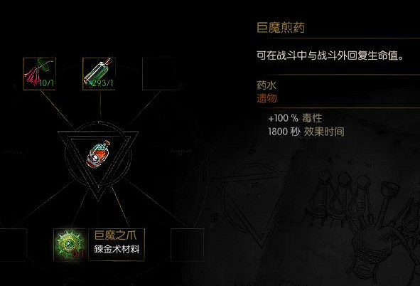 《巫師3：狂獵》巨魔之爪如何獲得 巨魔之爪獲得方法攻略