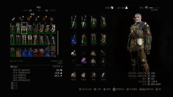 《巫師3：狂獵》5套極品狩魔獵人套裝及一周目通關感想