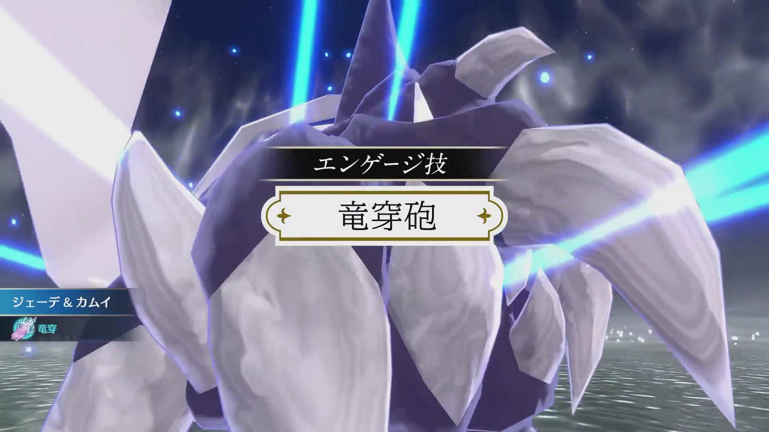 《火焰紋章:Engage》介紹短片:選擇之紋章士“神威” 《火焰紋章:Engage》介紹短片:選擇之紋章士“神威”