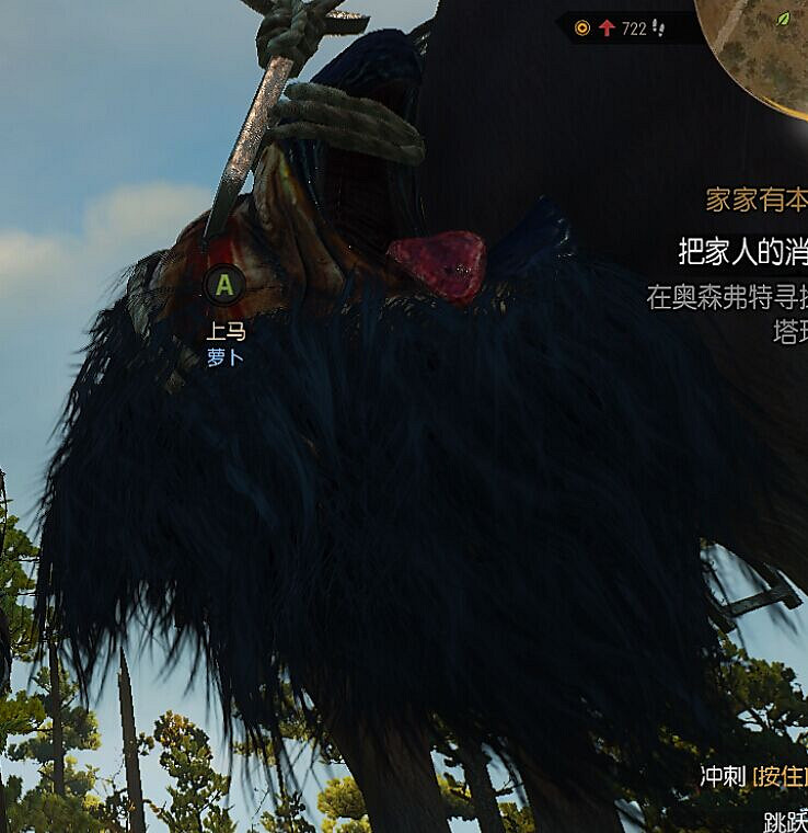 《巫師3:狂獵》1.07新海飛絲效果簡單測試 《巫師3:狂獵》1.07新海飛絲效果簡單測試
