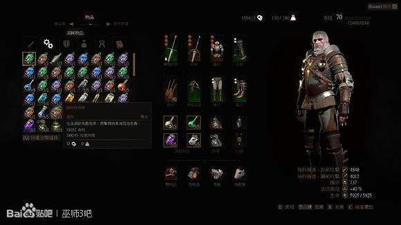 《巫師3：狂獵》無腦刷衛兵方法解析攻略