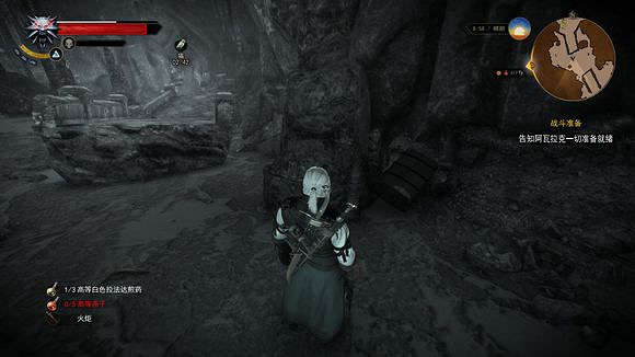 《巫師3:狂獵》高等北風炸彈獲得方法解析攻略 巫師3高等北風炸彈在哪 《巫師3:狂獵》高等北風炸彈獲得方法解析攻略 巫師3高等北風炸彈在哪