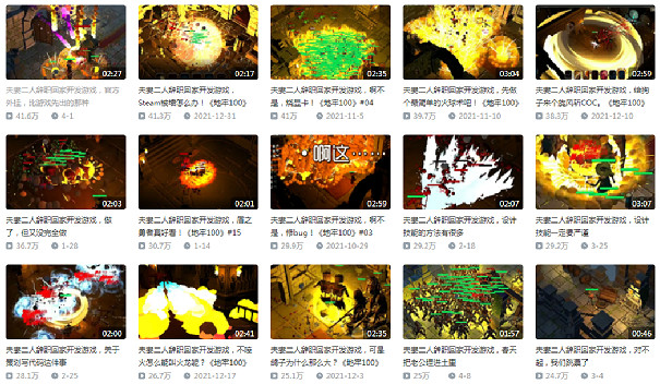 14.4萬B站監工,圍觀了一款遊戲從畫餅到出爐的全過程 14.4萬B站監工,圍觀了一款遊戲從畫餅到出爐的全過程