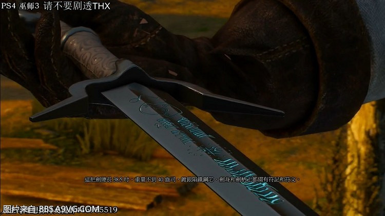 《巫師3:狂獵》劇透傑洛特光棍希裡獵魔士結局通關心得 《巫師3:狂獵》劇透傑洛特光棍希裡獵魔士結局通關心得