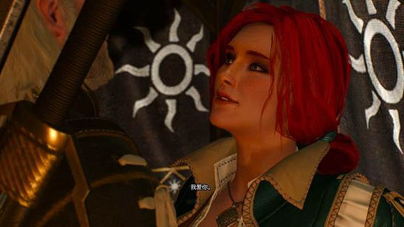 《巫師3:狂獵》1.10 特莉絲線後期新增對話劇情一覽 《巫師3:狂獵》1.10 特莉絲線後期新增對話劇情一覽