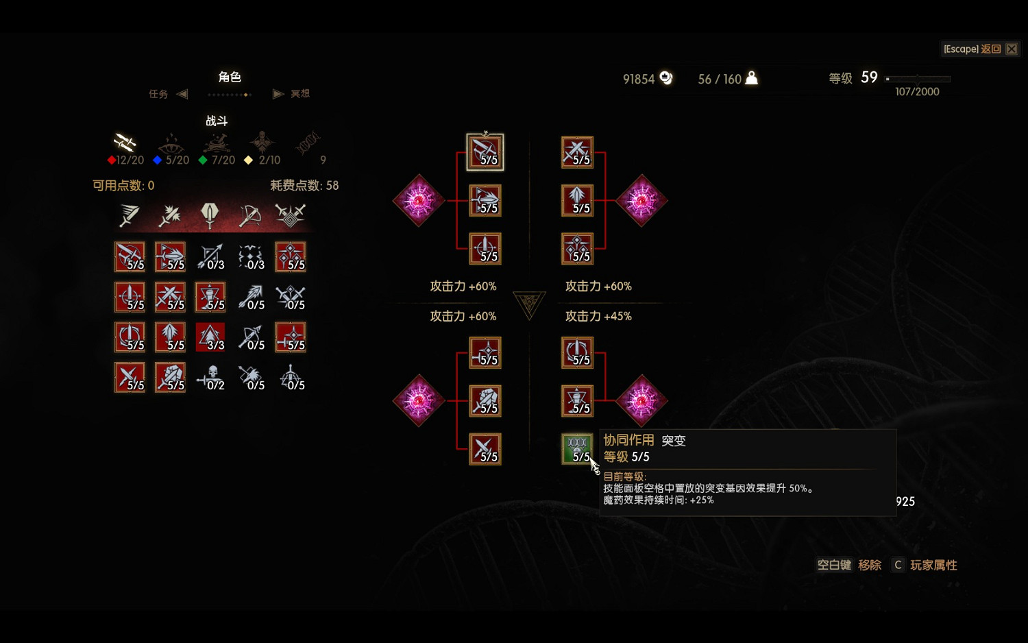 《巫師3：狂獵》虐殺三巨頭 伊樂瑞斯、卡蘭希爾、艾瑞汀打法及影片展示