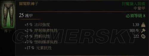 《巫師3:狂獵》套裝圖紙獲取攻略 各學派套裝圖紙位置詳解 《巫師3:狂獵》套裝圖紙獲取攻略 各學派套裝圖紙位置詳解