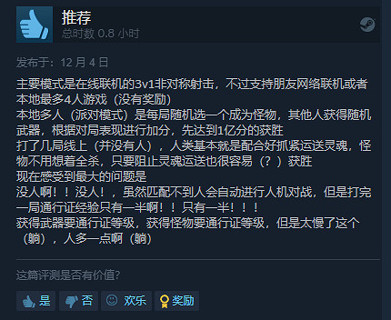 卡通派對遊戲《咕喵怪物》在Steam發售 支援中文