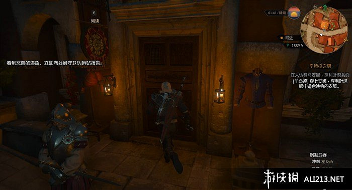 《巫師3：狂獵》血與酒全流程圖文攻略【完結】