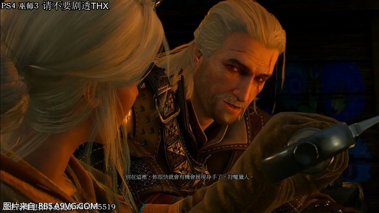 《巫師3:狂獵》劇透傑洛特光棍希裡獵魔士結局通關心得 《巫師3:狂獵》劇透傑洛特光棍希裡獵魔士結局通關心得