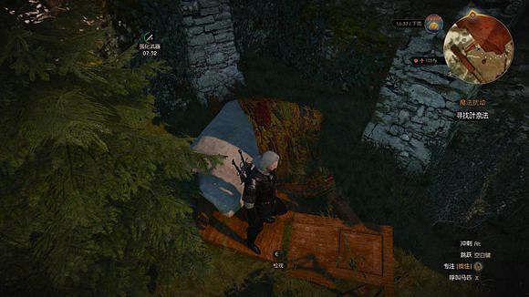 《巫師3：狂獵》貝連迦爾劍任務觸發地點解析攻略