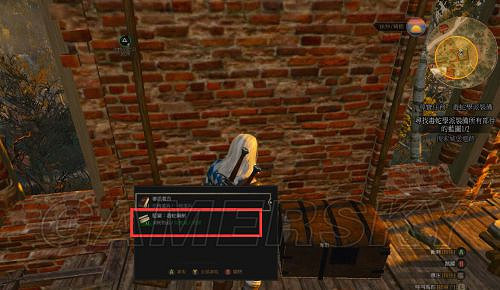 《巫師3:狂獵》套裝圖紙獲取攻略 各學派套裝圖紙位置詳解 《巫師3:狂獵》套裝圖紙獲取攻略 各學派套裝圖紙位置詳解