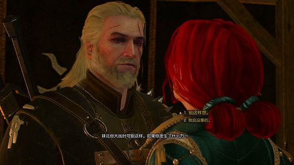 《巫師3:狂獵》1.10 特莉絲線後期新增對話劇情一覽 《巫師3:狂獵》1.10 特莉絲線後期新增對話劇情一覽