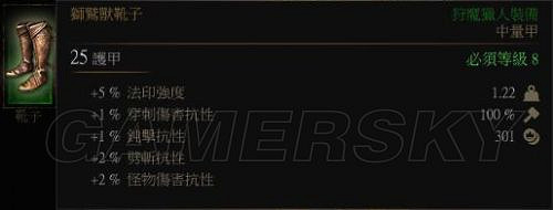 《巫師3:狂獵》套裝圖紙獲取攻略 各學派套裝圖紙位置詳解 《巫師3:狂獵》套裝圖紙獲取攻略 各學派套裝圖紙位置詳解