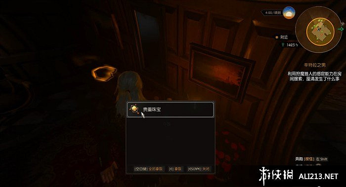 《巫師3：狂獵》血與酒全流程圖文攻略【完結】