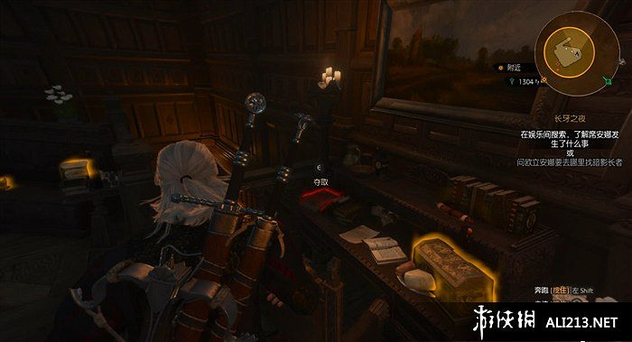 《巫師3：狂獵》血與酒全流程圖文攻略【完結】