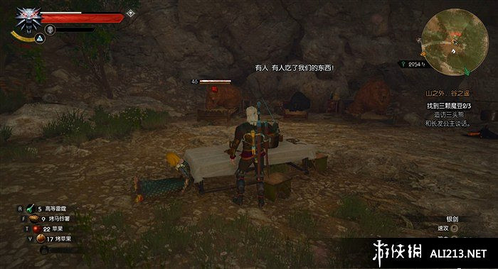 《巫師3：狂獵》血與酒全流程圖文攻略【完結】