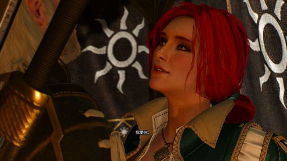 《巫師3:狂獵》1.10 特莉絲線後期新增對話劇情一覽 《巫師3:狂獵》1.10 特莉絲線後期新增對話劇情一覽