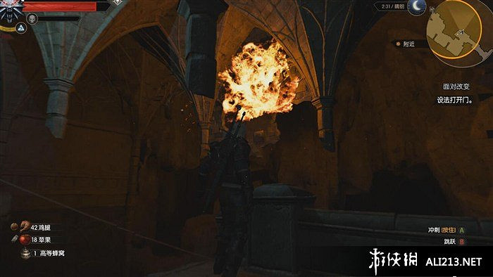 《巫師3:狂獵》突變系統的解鎖方法以及該任務全流程攻略 《巫師3:狂獵》突變系統的解鎖方法以及該任務全流程攻略