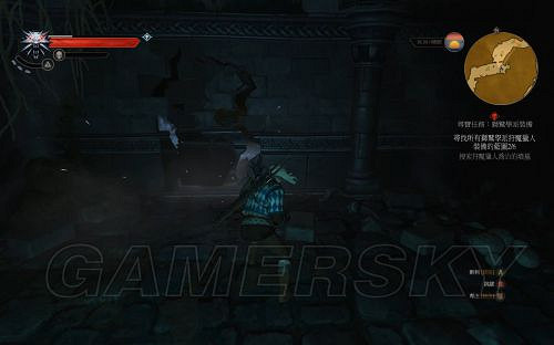 《巫師3:狂獵》套裝圖紙獲取攻略 各學派套裝圖紙位置詳解 《巫師3:狂獵》套裝圖紙獲取攻略 各學派套裝圖紙位置詳解