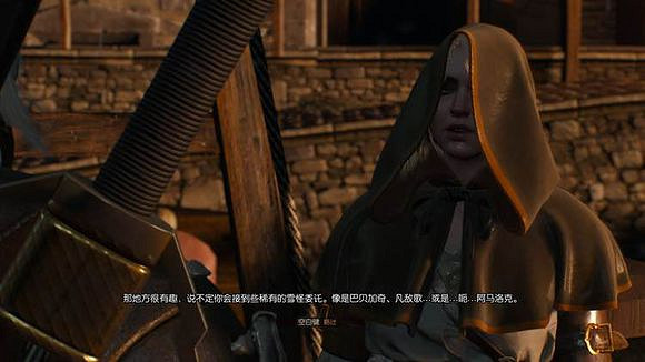 《巫師3:狂獵》1.10 特莉絲線後期新增對話劇情一覽 《巫師3:狂獵》1.10 特莉絲線後期新增對話劇情一覽