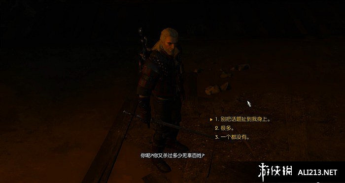 《巫師3：狂獵》血與酒全流程圖文攻略【完結】