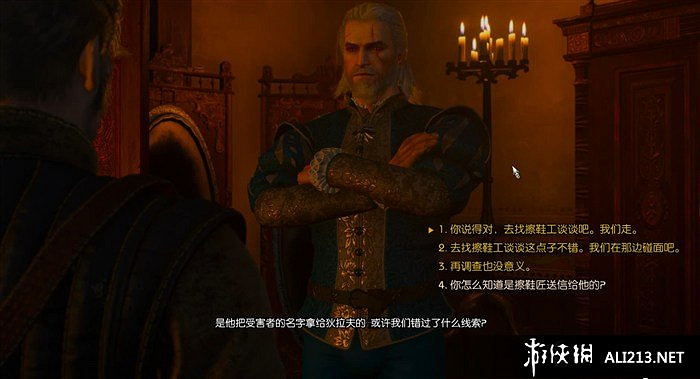 《巫師3：狂獵》血與酒全流程圖文攻略【完結】