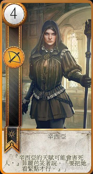 《巫師3：狂獵》哪些角色再沒出現 再也沒有出現過的前代角色介紹