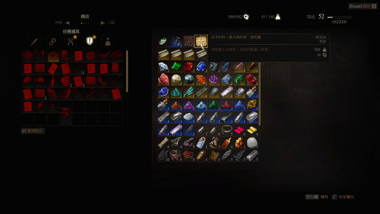 《巫師3：狂獵》套裝全升級寶圖購買位置解析攻略 貓熊獅鷲學派套裝圖鑒一覽