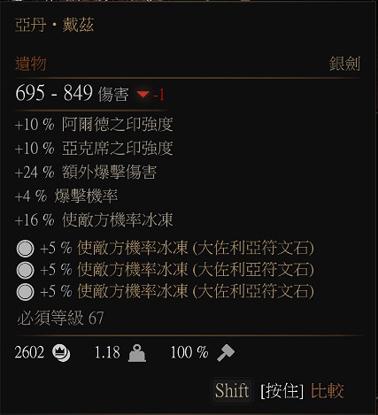 《巫師3:狂獵》遺物武器推薦及獲得方法 攻遺物銀劍獲取地點 《巫師3:狂獵》遺物武器推薦及獲得方法 攻遺物銀劍獲取地點