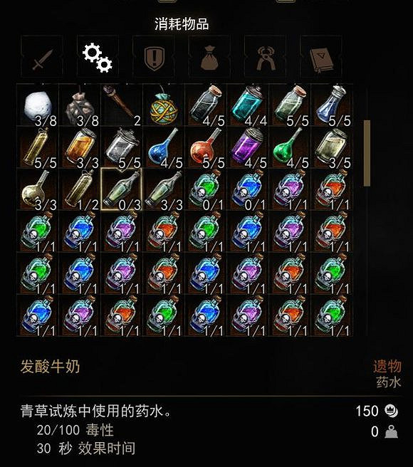 《巫師3:狂獵》鍊金術流玩法影片詳解 鍊金術流怎麽玩 《巫師3:狂獵》鍊金術流玩法影片詳解 鍊金術流怎麽玩