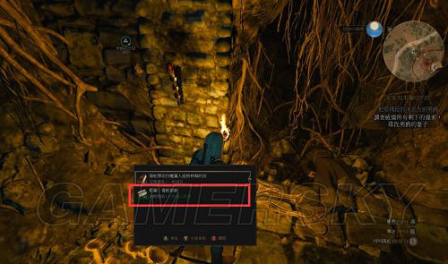 《巫師3:狂獵》套裝圖紙獲取攻略 各學派套裝圖紙位置詳解 《巫師3:狂獵》套裝圖紙獲取攻略 各學派套裝圖紙位置詳解