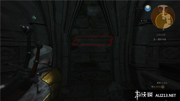 《巫師3:狂獵》血與酒面對改變任務完成方法 第四塊石頭怎麽打開 《巫師3:狂獵》血與酒面對改變任務完成方法 第四塊石頭怎麽打開