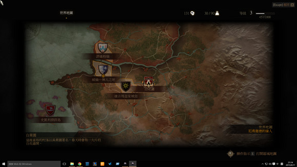 《巫師3:狂獵》1.08版刷牛魔王方法解析攻略 《巫師3:狂獵》1.08版刷牛魔王方法解析攻略