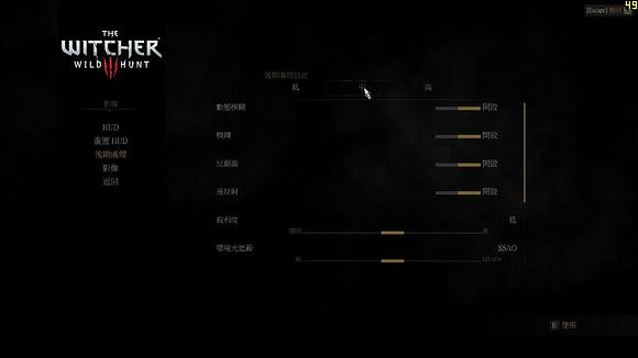 《巫師3：狂獵》畫質特效幀數效果實測