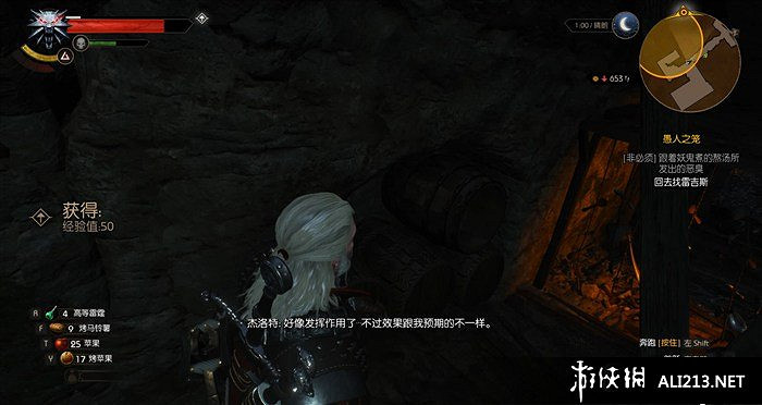 《巫師3：狂獵》血與酒全流程圖文攻略【完結】