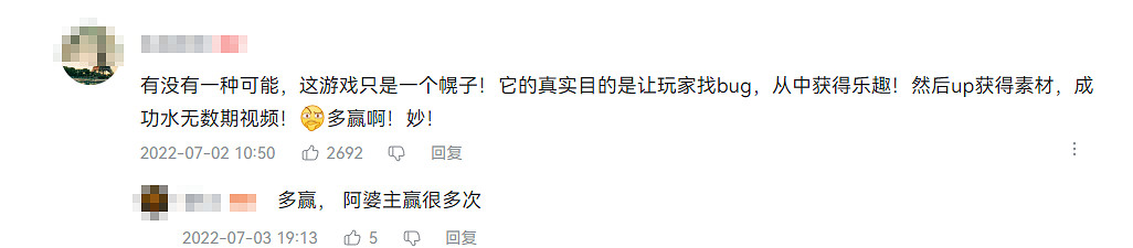 14.4萬B站監工,圍觀了一款遊戲從畫餅到出爐的全過程 14.4萬B站監工,圍觀了一款遊戲從畫餅到出爐的全過程