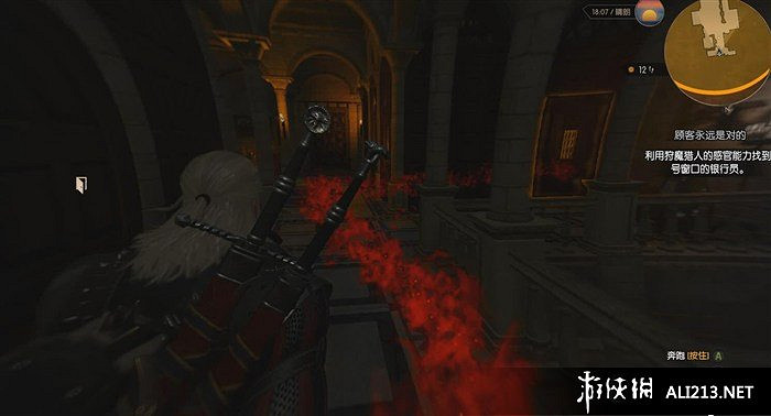 《巫師3：狂獵》血與酒銀行員位置解析攻略