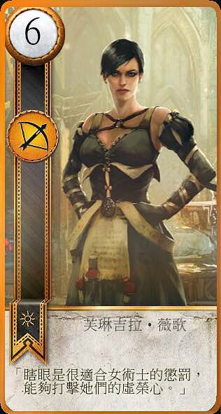 《巫師3：狂獵》DLC血與酒可能登場人物預想攻略