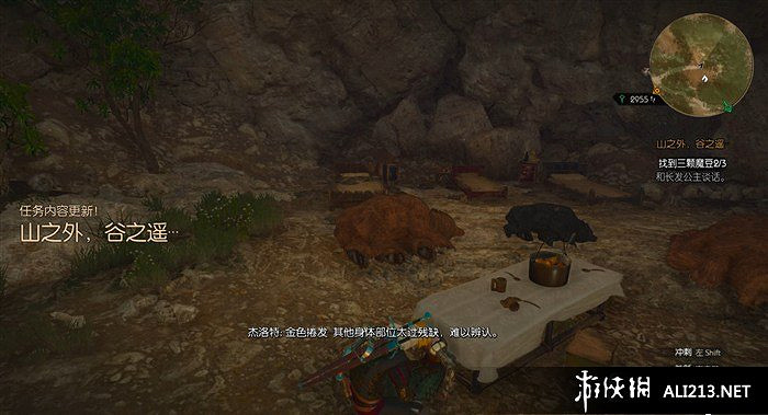 《巫師3：狂獵》血與酒全流程圖文攻略【完結】